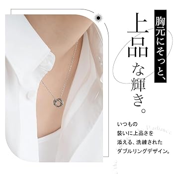 BVLGARI ダブルリングネックレス シルバー/ブラック 元箱付き 中古・古着通販】BVLGARI (ブルガリ) ダブルリングネックレス